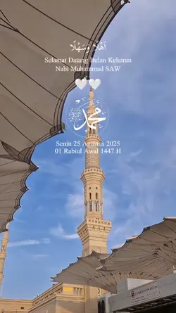 rabiul awal 