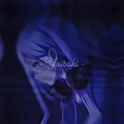 コウを追いかけて＿