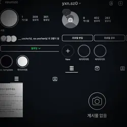 2인소개템플릿