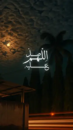 TREND BIKA MOULHIMI 