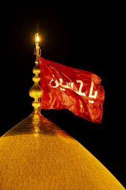 سلام یاحیسن