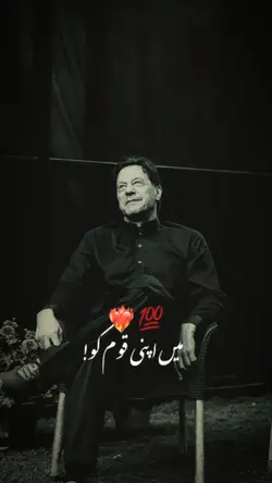 PTI Viral Template 