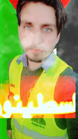 free falestine 