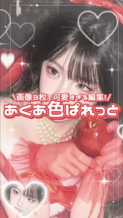 あくあ色ぱれっと