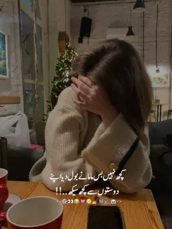 Kuch nai bas 