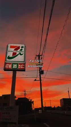 Sayounara