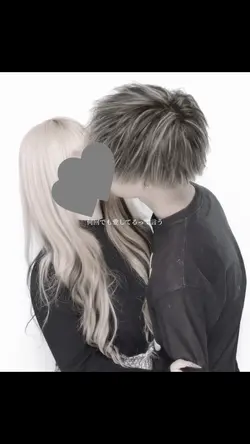 カップル歌詞動画❤️✨