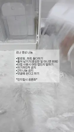 영상 나눔…ㅋㅎㅋㅎ