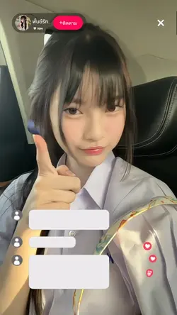 ไลฟ์Tiktok 