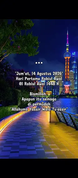 01 Robiul Awal 1448H