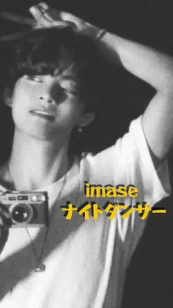 ナイトダンサー / imase