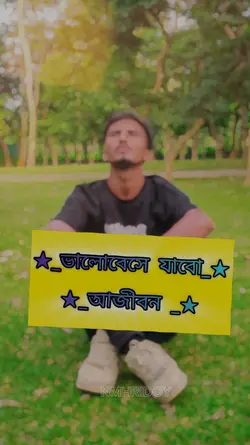 কত সুন্দর তুমি 