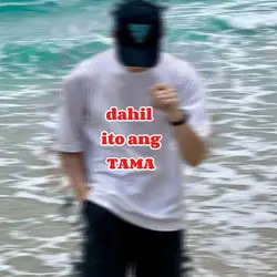 TAMA