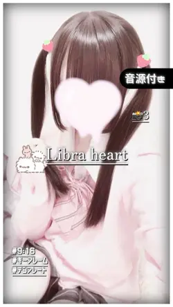 🎶Libra heart
