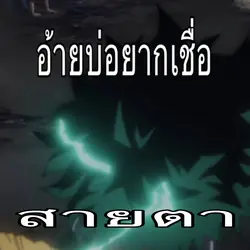แล้วคำว่าฮักกัน