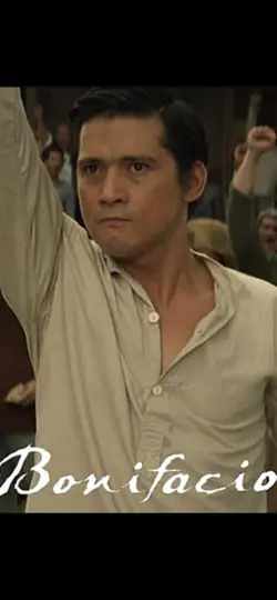 Atin ang BAYANG ito