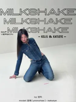MILKSHAKE - GAP VER.