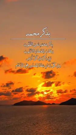 Suluk Sholawat