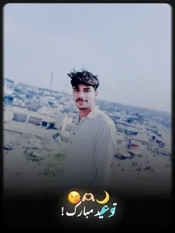 Eid Mubarak 