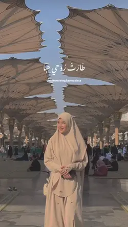 Qalbi fil madina