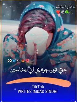 new babal jamali