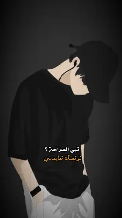 توقعتك تعايدني .