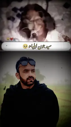 jaun elia