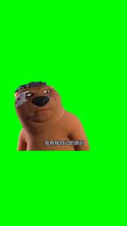 Chinese beaver meme