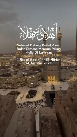 Rabiul awwal 1448 H