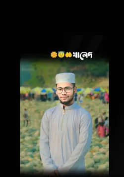 আলিফুন‌ আল্লাহ 
