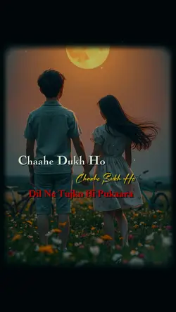 Hum Mar Jayenge 