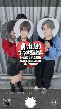 ライブＶlog