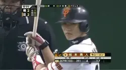 坂本勇人
