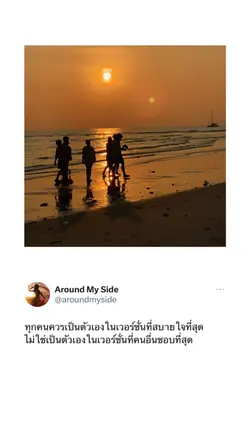 ฉันคือดวงจันทร์ |1 คลิป