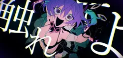 アブノーマリティ·ダンシンガール