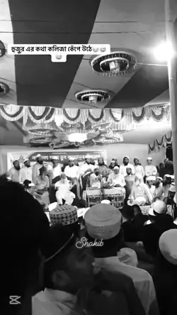 Tabsirah Nasheed 