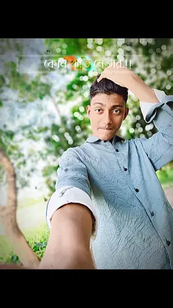 Attitude video.... 
