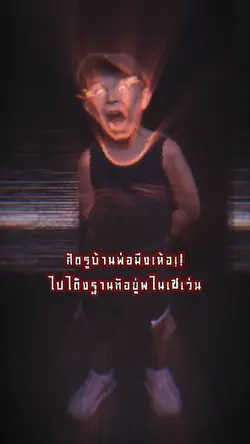 ขะแมหัวเขน