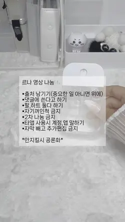 양식 더 늘려서 재업한 나 칭찬해><