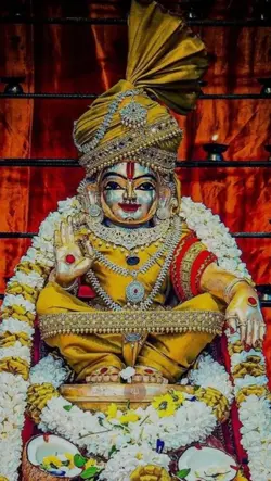 Swami Ayyappa 