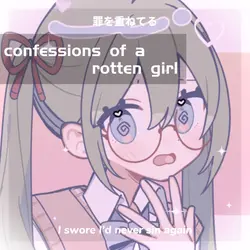 腐女子の私…