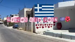 Greece trip