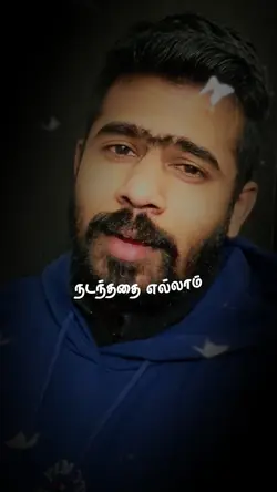 Tamil Love template 