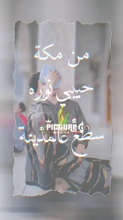 Muhammad nabina