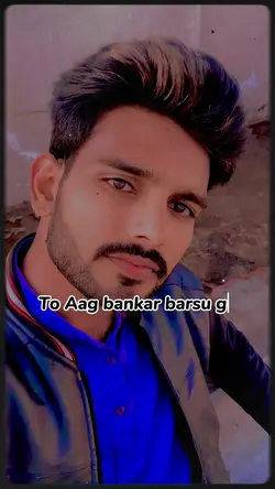 Aag ban k bardu ga 