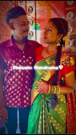 Kadhal oru deivam