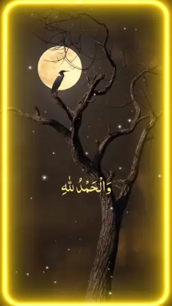 Dua Best Words 