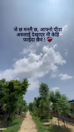 sad song
