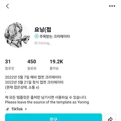 고댓봐주기