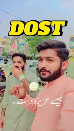 DOST 